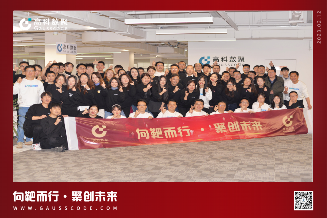 向靶而行，聚创未来 | 2023森林舞会官网誓师暨表彰大会圆满举行