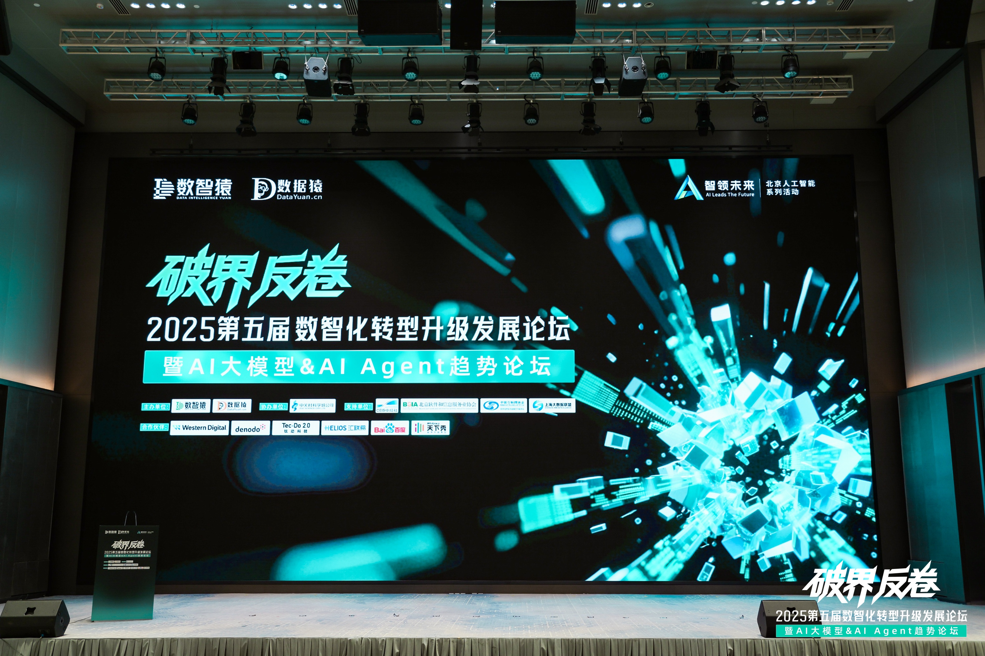 森林舞会官网破局汽车分期风控难题：金易融案例斩获行业标杆